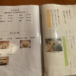 明月庵 ぎんざ 田中屋 松屋店 - 