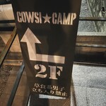 COWSI CAMP - しかも2階さらにわかりにくい