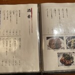 明月庵 ぎんざ 田中屋 松屋店 - 