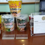 うまいヨゆうちゃんラーメン - 百名店