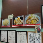 うまいヨゆうちゃんラーメン - 入口サイドメニュー