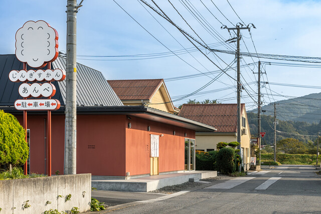 じんぎすかん あんべ - 遠野（ジンギスカン）の写真