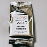 自家焙煎珈琲豆 武蔵野珈琲 - 