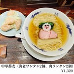 中華蕎麦にし乃 - 