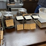 自家焙煎珈琲豆 武蔵野珈琲 - 