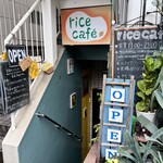 Rice cafe - 