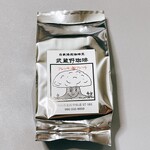 自家焙煎珈琲豆 武蔵野珈琲 - 