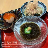日本酒と和食 花びし - 