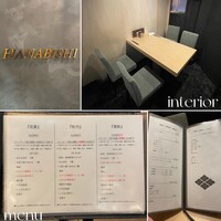 日本酒と和食 花びし - 