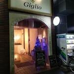 Giglio - 入口