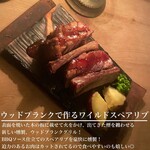 燻製Dining OJIJI - 