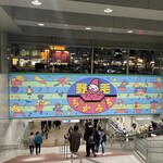 小料理 椿 - いつもの