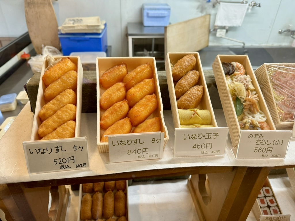 メニュー写真 : いなりやNOZOMI （いなりや望） - 清水/いなり寿司