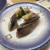 うまい鮨勘 天童支店