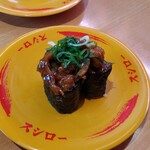 Sushi Ro Iwatsu Kiten - 鶏皮焼き軍艦