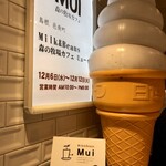 Milk&Beans Mui - 新百合ヶ丘駅改札口横