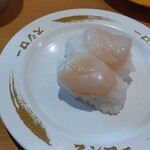 Sushi Ro Iwatsu Kiten - 北海道産ほたて貝柱