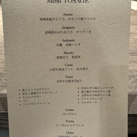 TOSAGE - 