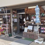 りんりんや - 外観