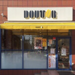 ドトールコーヒーショップ 旗の台中原街道店 - 