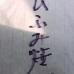 お好み焼き 123 - 包みには分かりやすく書いて下さってます