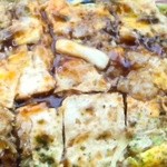 お好み焼き 123 - モダン焼きミックスです