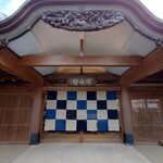 あさば - 冬の　暖簾