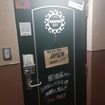 イエノミ ナニワ 301 - 入口