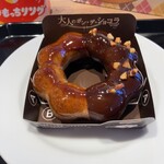 Mister Donut - 