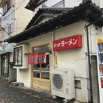 ポッポラーメン - 