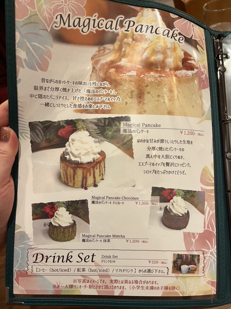 メニュー写真 : Hawaiian Cafe 魔法のパンケーキ 新橋店 - 新橋/カフェ