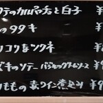 Teppanyaki To Okonomiyaki Mishimaya - メニュー