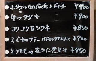 h Teppanyaki To Okonomiyaki Mishimaya - メニュー