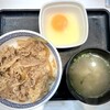 Yoshinoya - 朝牛セット 牛丼並盛  玉子
