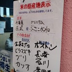 Washoku Dokoro Sakura - 日本のみならず世界から。漁港の店より市場の店は守備範囲が広くて良いですね。