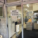 ラーメンショップ - 