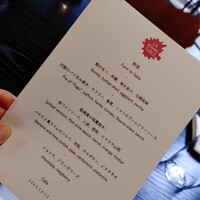 ラ・ボンヌターブル - 