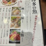 今日も大漁！天神 大晴海 - 