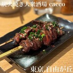 炭火焼き大衆酒場cacco - 