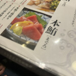 今日も大漁！天神 大晴海 - 