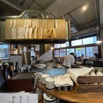 鎗屋町 つぶらや - 