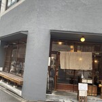 鎗屋町 つぶらや - 