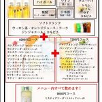 焼肉ダイニング たじまや庵 - 