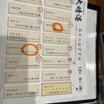 今日も大漁！天神 大晴海 - 