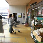 農産物直売所 こだま館 - 外観