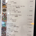 元祖馬山ハルメアグチム - 