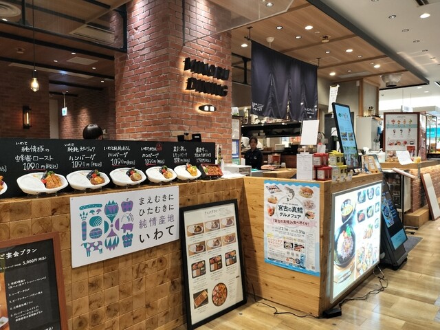 みのるダイニング フェザン盛岡 - 盛岡（食堂）の写真