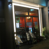 THE HARUMAKI CLUB KOBE - 