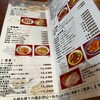 天髄飯店 - 