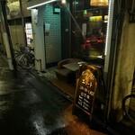 ヒーリングBAR エリート - 